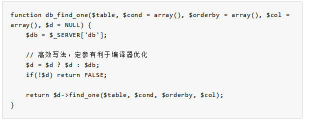 導(dǎo)致發(fā)生sql注入攻擊