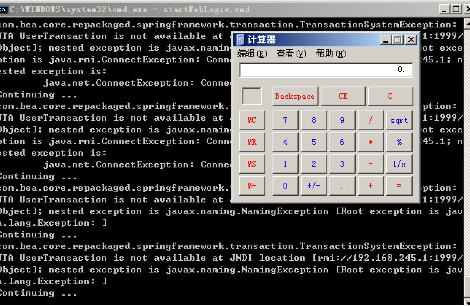 404_WebLogic-CVE-2019-2729.jpeg