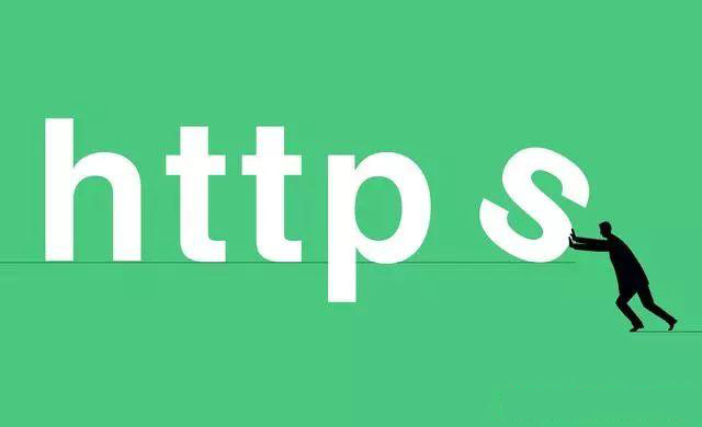 HTTP和HTTPS連接是如何建立的?