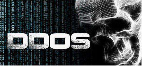 金融行業(yè)防御DDoS攻擊的建議