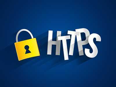 HTTPS證書可以保護(hù)個(gè)人信息安全