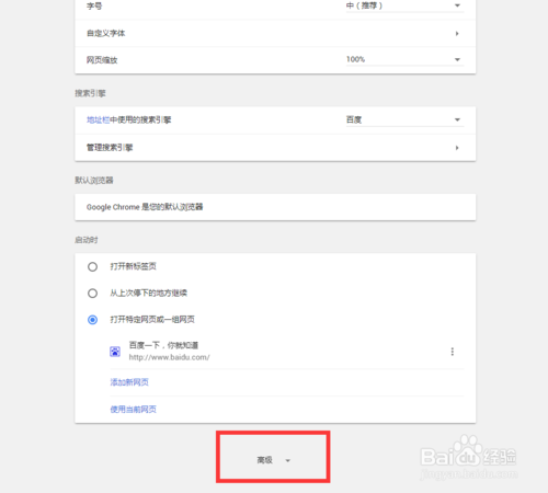 flash插件初始化失敗
