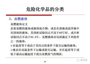 湖州企業(yè)化學(xué)品爆炸敲響安全警鐘，安全生產(chǎn)與進(jìn)出口監(jiān)管亟待加強(qiáng)